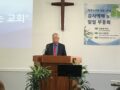 머무는 교회 설립 4주년 감사예배 및 일일 부흥회
