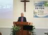머무는 교회 설립 4주년 감사예배 및 일일 부흥회